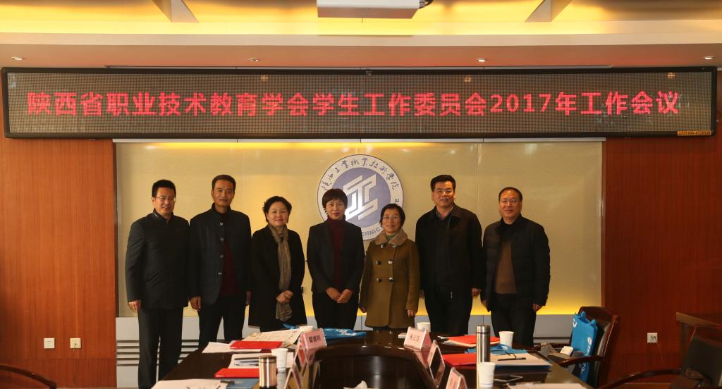 张晓云教授为学生工作会委员颁发了聘任证书