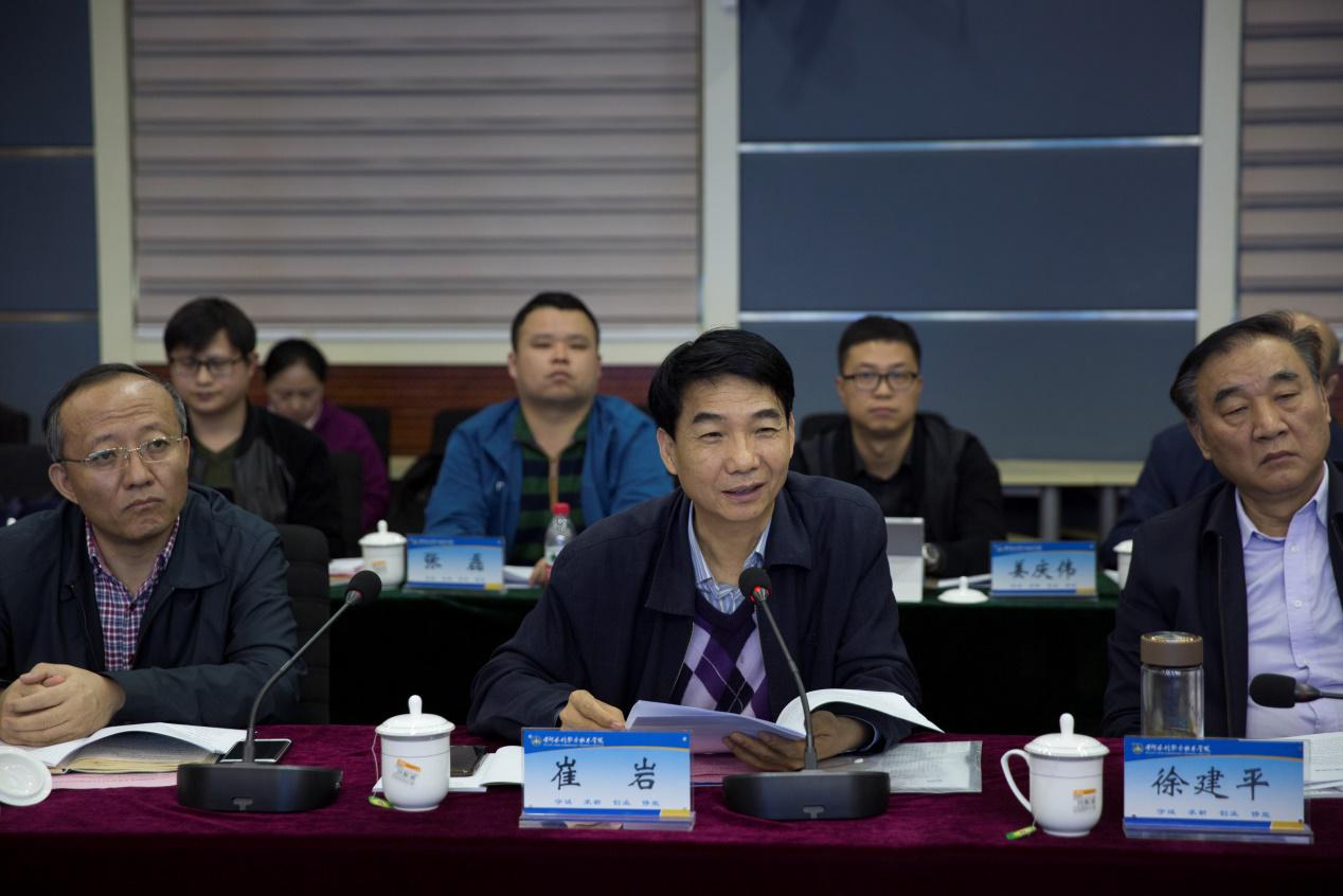 专委会副主任委员、我院党委书记崔岩作大会发言