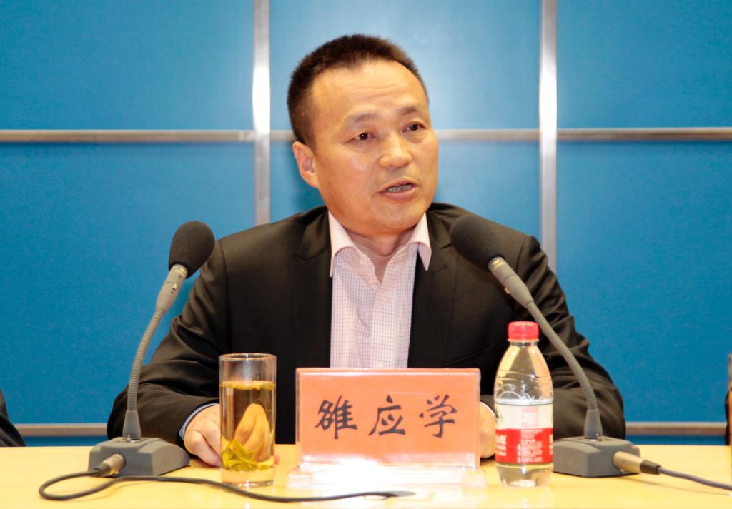 德善公司董事长雒应学讲话