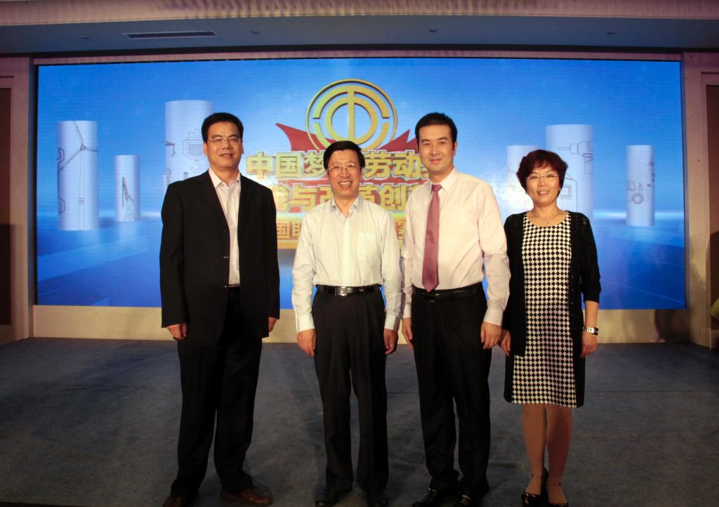 我院党委副书记、纪委书记刘永亮,工会主席刘文青,参赛选手侯涛与中华全国总工会宣教部部长王晓峰(左二)合影