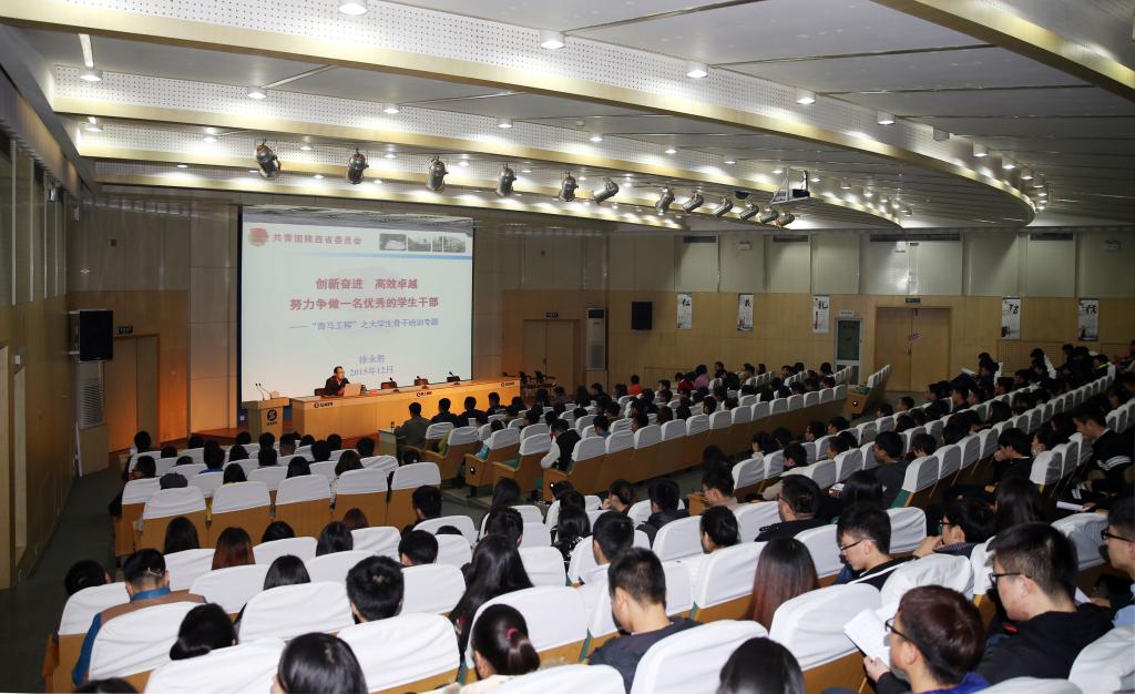 团省委副书记徐永胜为第九期青马学员做讲座