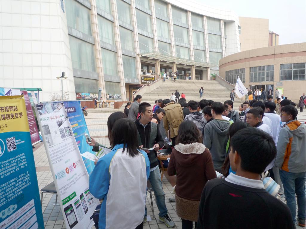 读者现场拿手机扫描下载学习平台