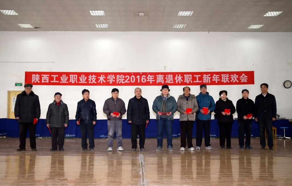 “五好党员”合影