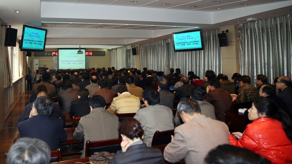 我院召开“三严三实”专题教育报告会