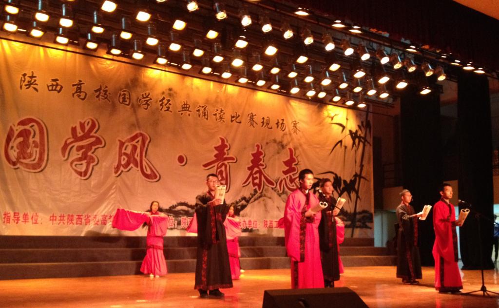 西北工业大学《击鼓》