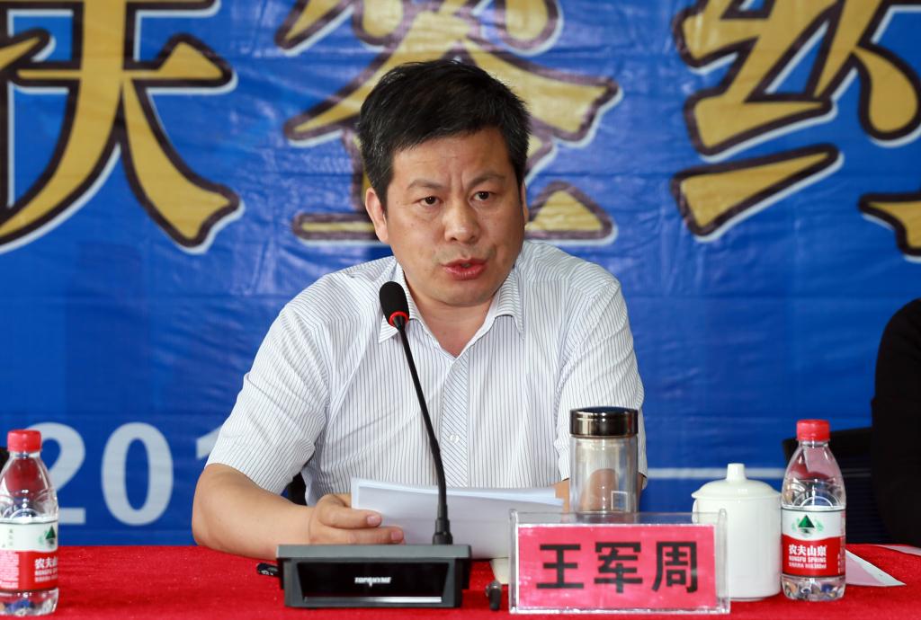 省委高教工委委员、组织部部长王军周讲话