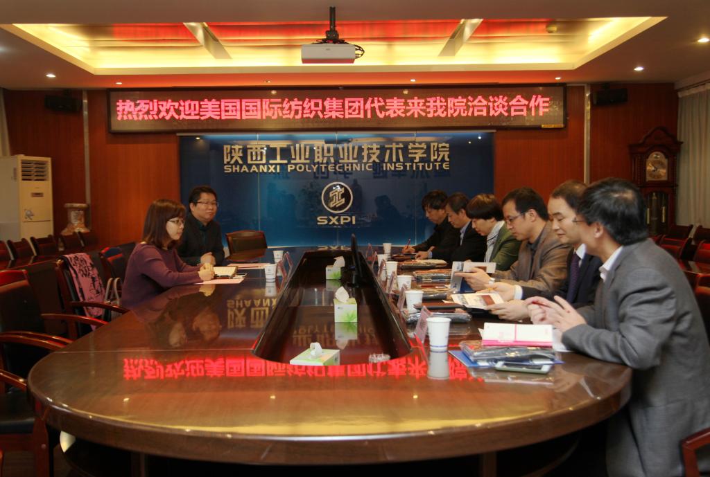 美国国际纺织集团代表来我院访问交流