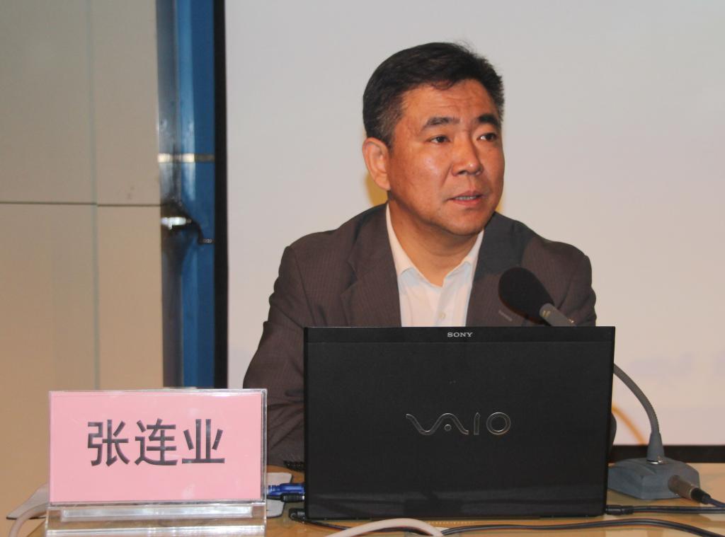 省知识产权局张连业副局长做专题报告