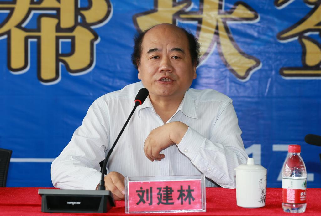 省委高教工委委员、省教育厅副厅长、省高教局副局长刘建林讲话