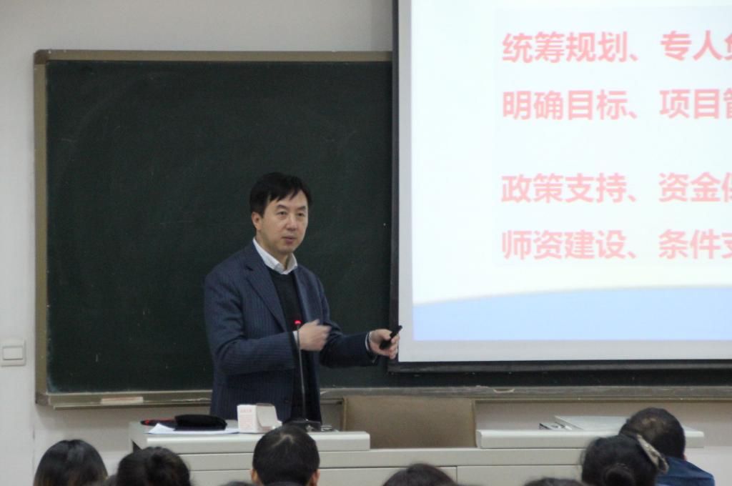 王津副院长我院教师教师进行教改培训