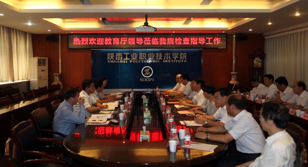 省教育厅副厅长王紫贵一行来院检查指导工作