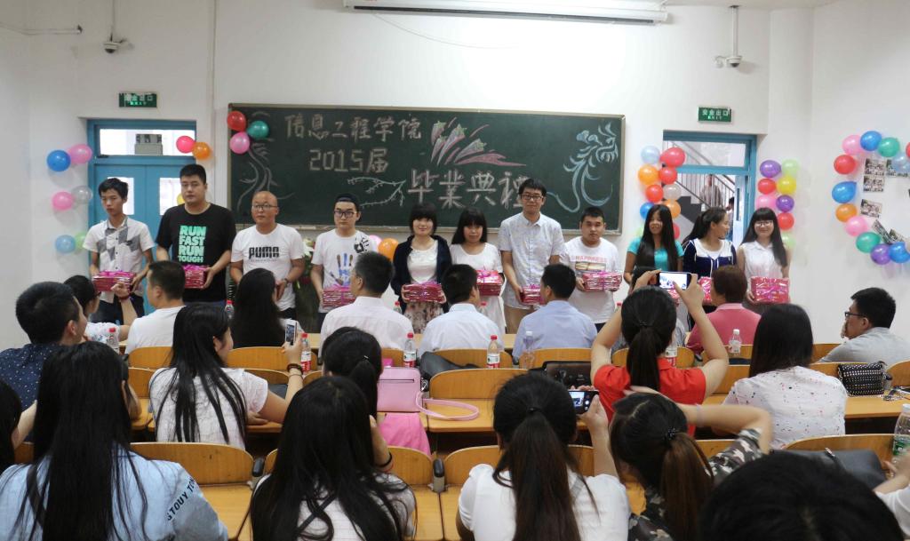 信息学院举办2015届毕业生典礼仪式