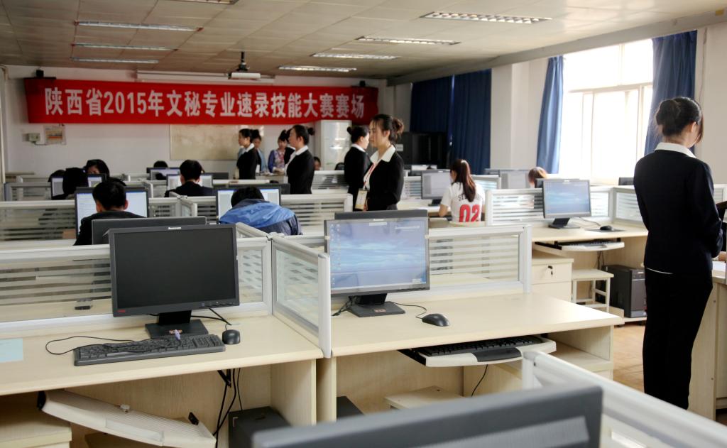 “文秘速录”比赛现场