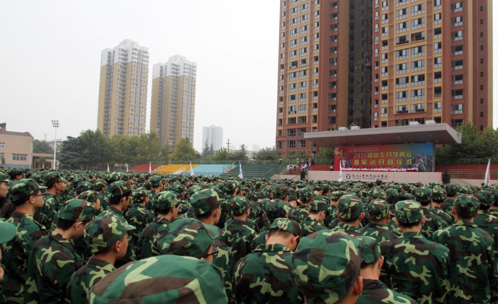 2015级新生开学典礼暨军训开营仪式举行