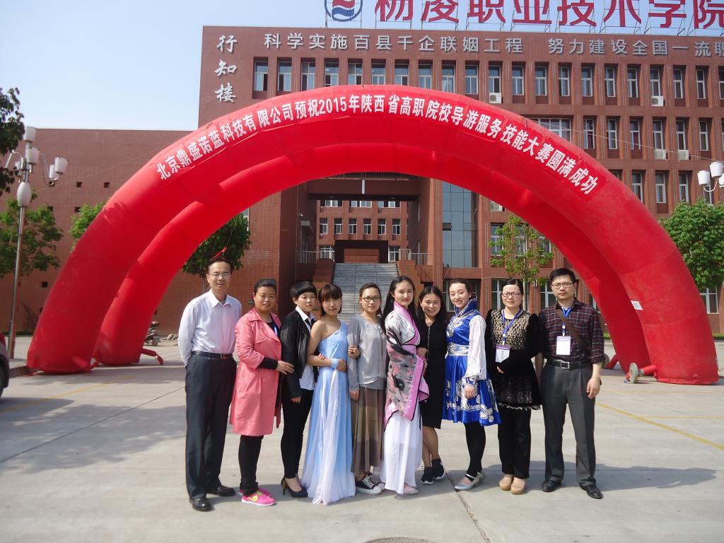 领队指导教师及参赛选手