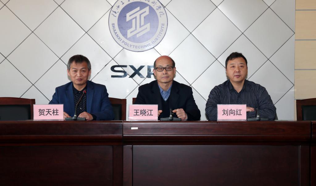 省职教学会常务副会长王晓江、学会秘书长刘向红、省英语应用能力考试办公室主任贺天柱出席会议