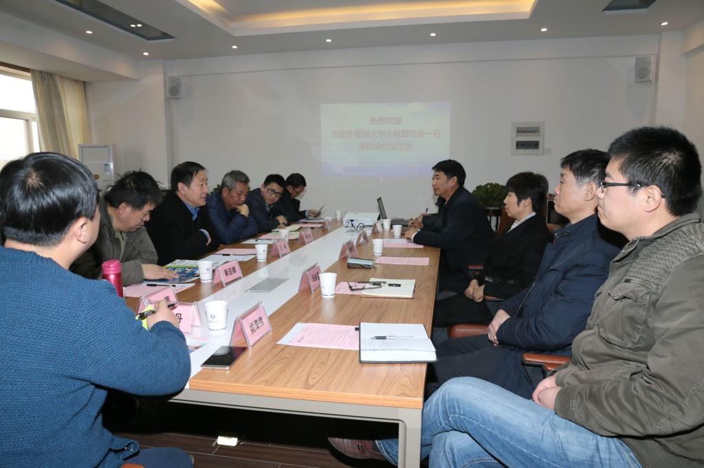 西安外国语大学王峰副校长一行来我院参观交流工作