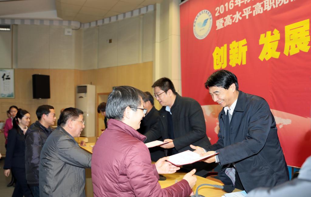 与会领导为受表彰代表颁奖