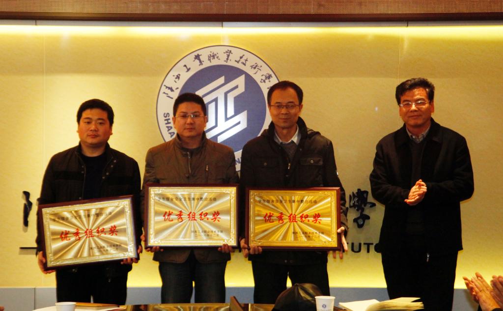 党委副书记、副院长刘永亮为获奖单位颁奖