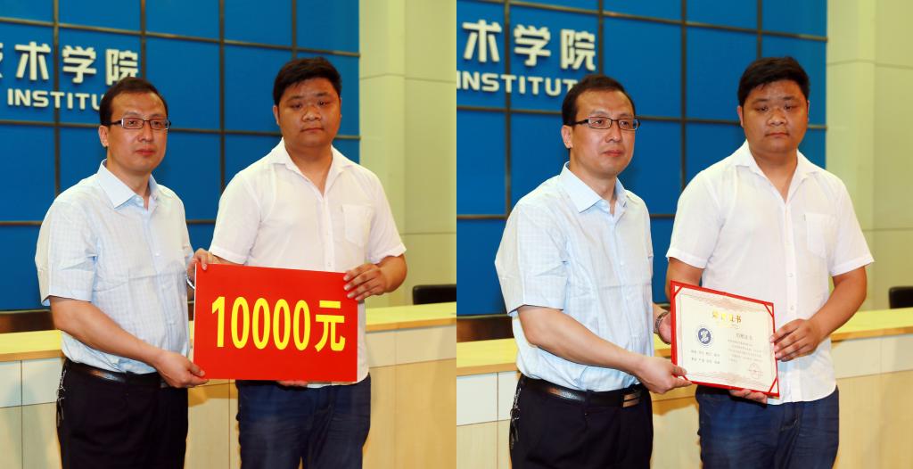 副院长杨卫军代表学院接受西安运通电子商务有限公司冯晓波校友捐赠1万元设立的大学生职业生涯规划大赛奖励基金