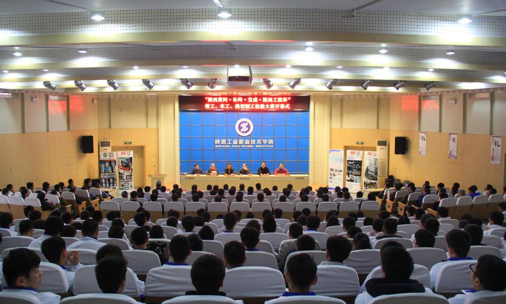 省模协钳工车工线切割工技能大赛