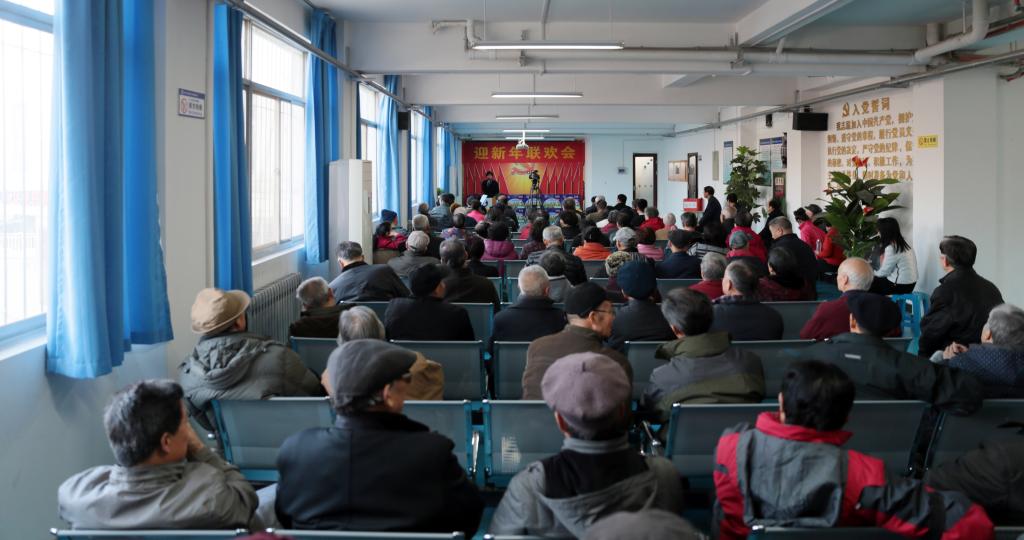 离退休教职工2017年迎新春文艺演出暨“五好”党员表彰大会