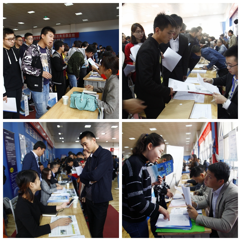 就业洽谈会现场
