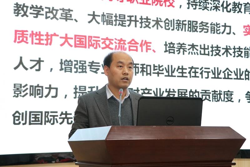 副院长梅创社做题为《加强国际交流与合作,服务国家优质校建设》的交流发言