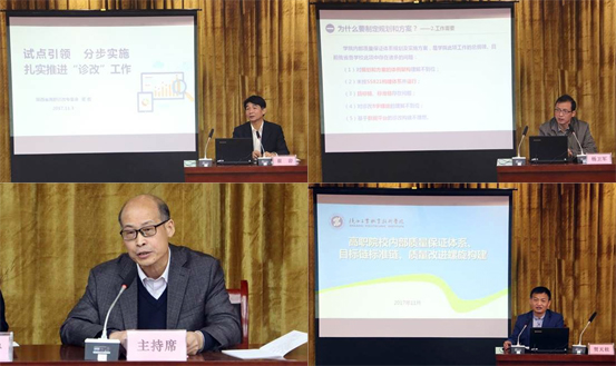 我院作培训交流