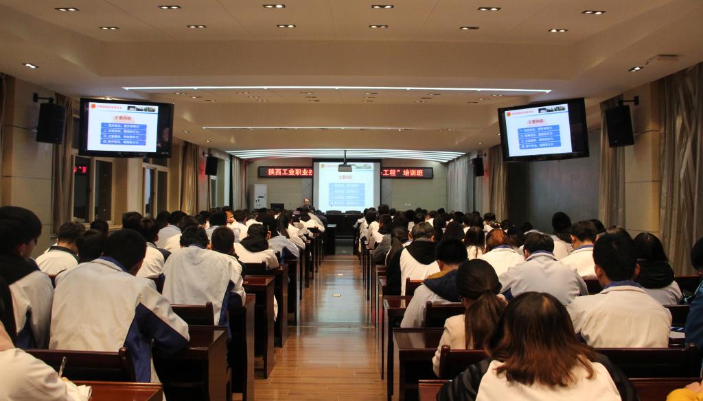 我院”青马工程“第11期大学生骨干培训班专题报告会举行