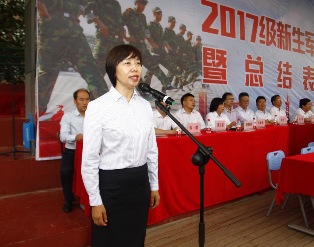院长张晓云同志宣布2017级新生军训闭营