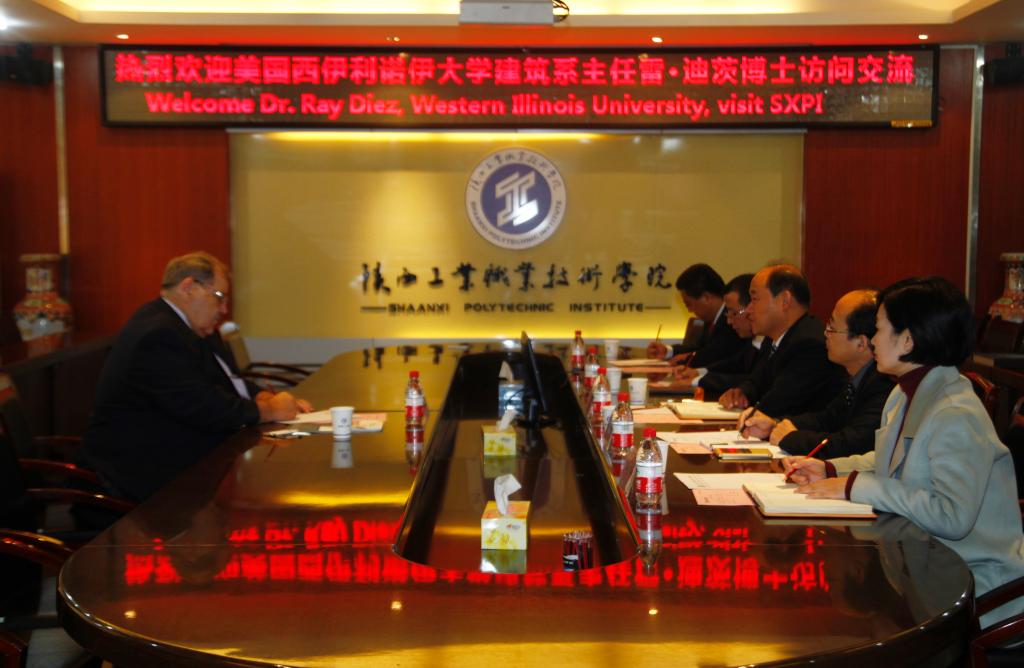 美国西伊利诺伊大学访问我院