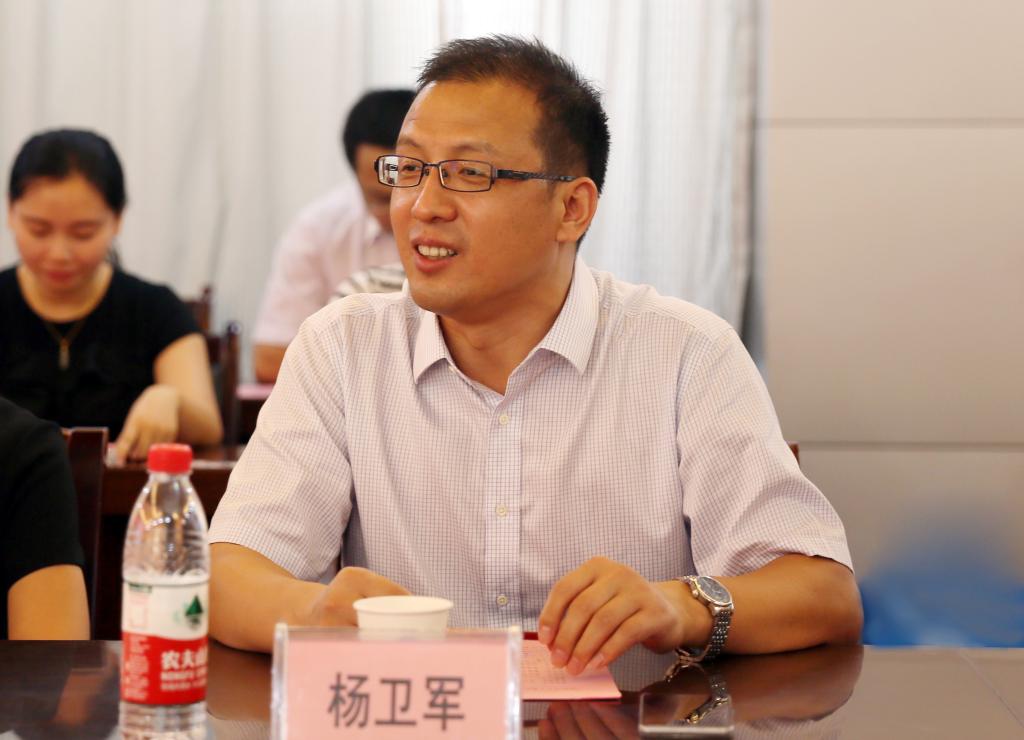 副院长杨卫军主持会议