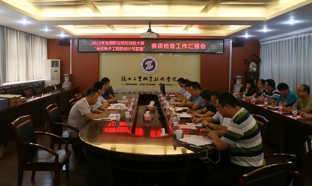 全国职业院校技能大赛执委会专家组来我院检查指导工作