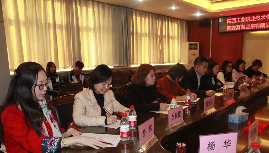 企业相关负责人参加会议