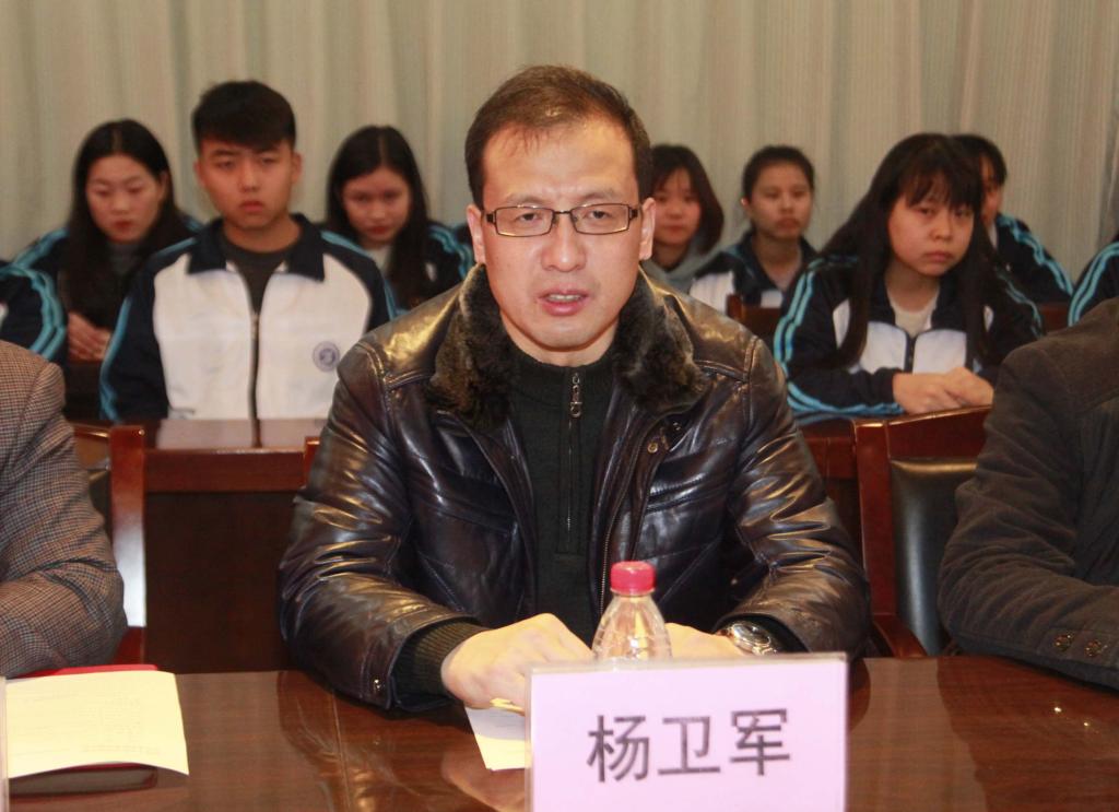 副院长杨卫军发表讲话