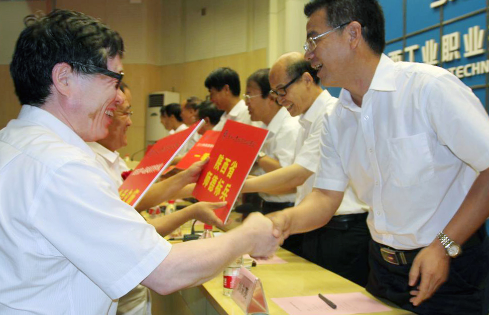 我院2014年庆祝教师节暨表彰大会隆重举行