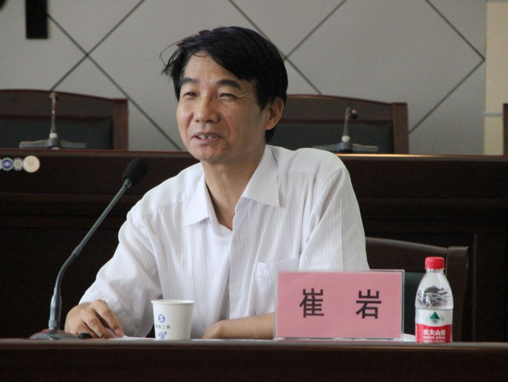 理事会会长崔岩同志讲话