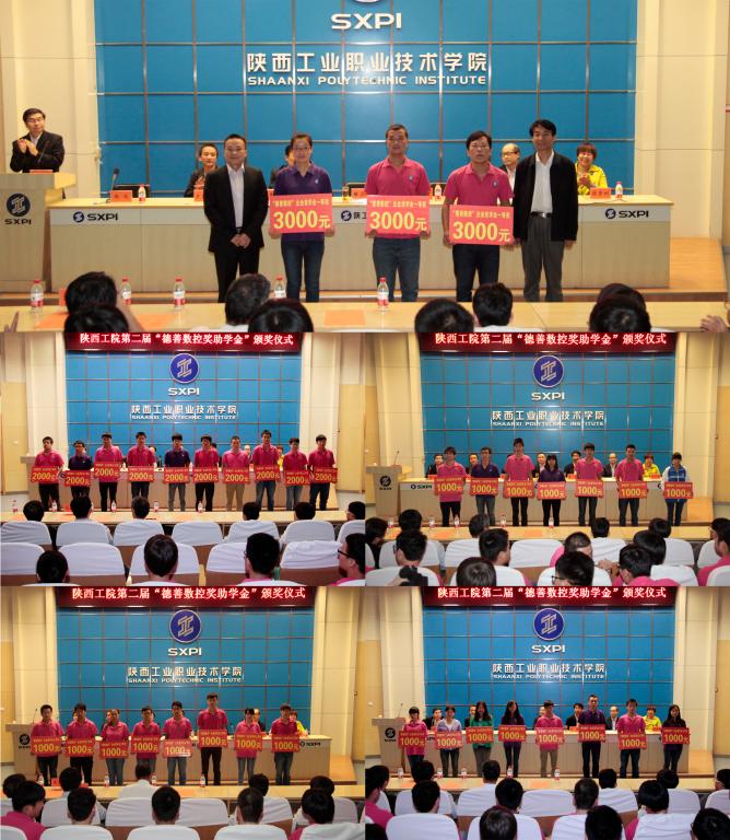 与会领导为获奖学生颁奖