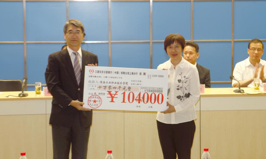 院长张晓云接受欧姆龙捐赠的奖学金