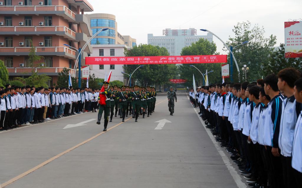 国旗护卫队护送国旗入场