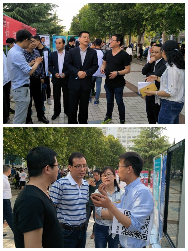 学院领导亲临现场参与体验移动阅读