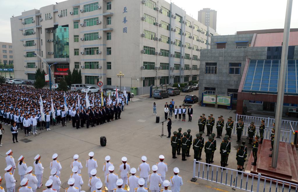 我院举办“国旗下的成长”主题教育活动