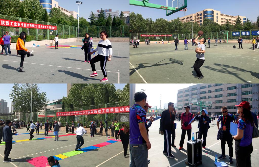 教职工运动会比赛剪影