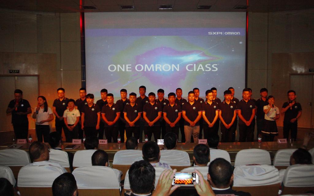 欧姆龙订单班成果汇报展示