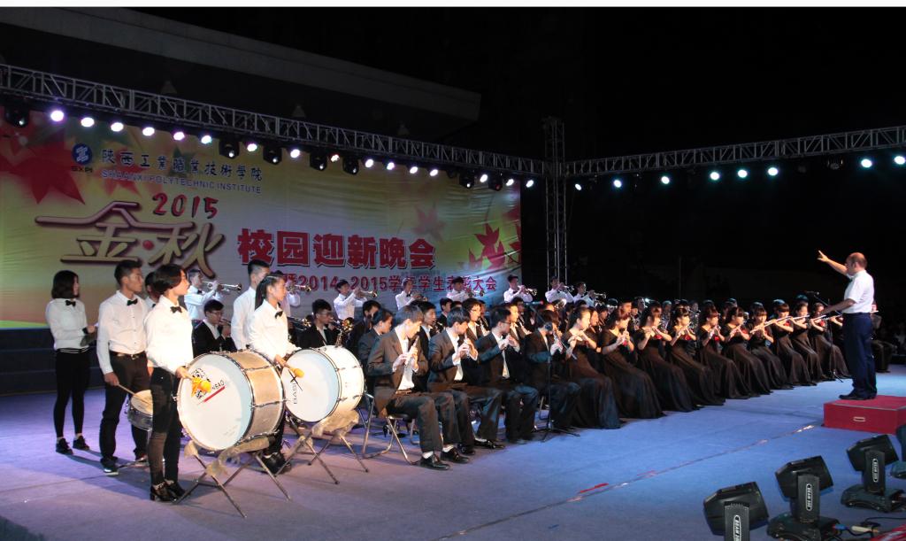 管乐合奏《工院进行曲》