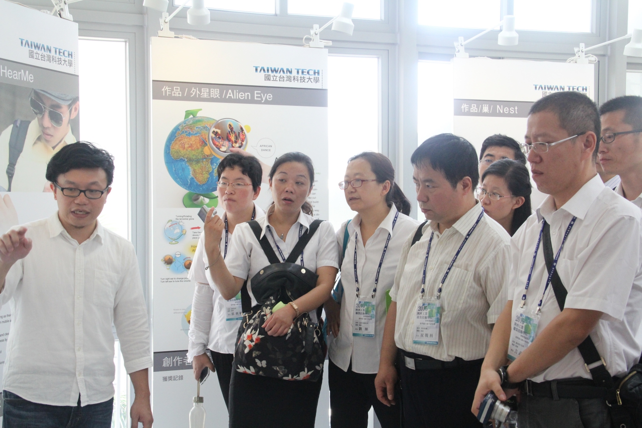 研修团参访台科大建筑科技中心