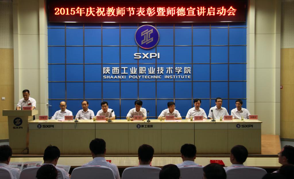 崔岩、王天哲、刘永亮、王津、梅创社、杨卫军、赵嘉骏、王晓江在主席台就座