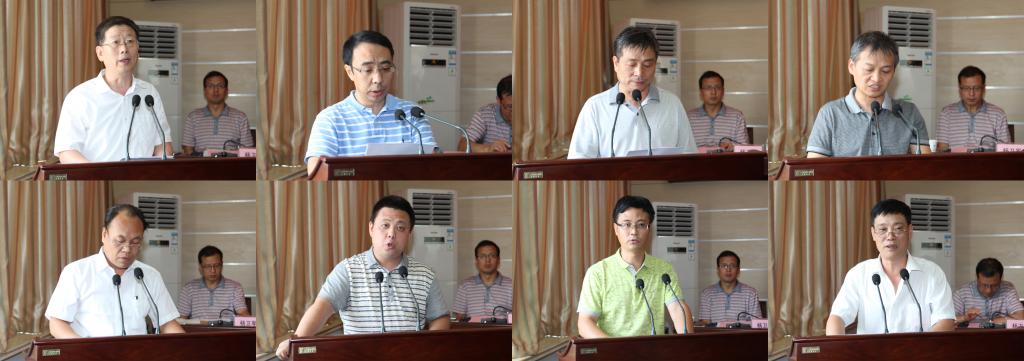 八个部门进行大会交流发言