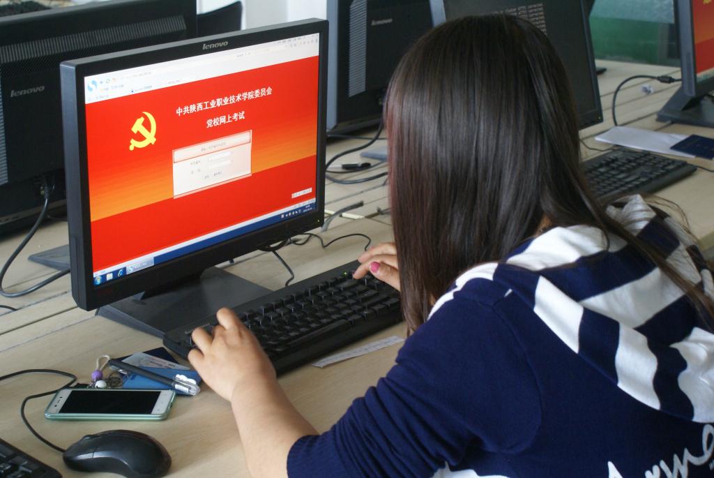 学生在网上登陆答题